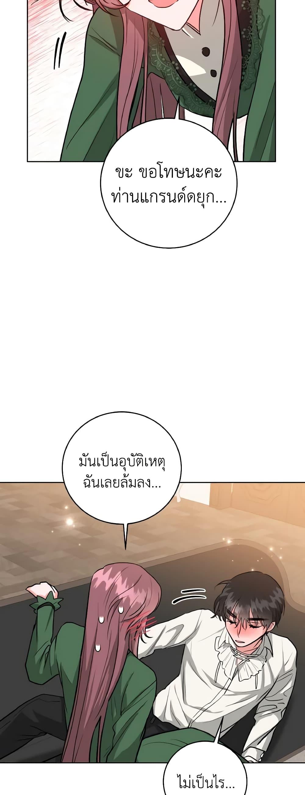 Manga-lc-com อ่านมังงะ อ่านการ์ตูน ออนไลน์ ฟรี The Northern Duke Needs A Warm Hug ตอนที่ 1 2 3 4 5 6 7 8 9 10 11 12 13 14 ฟรี ไม่มีโฆษณา Manga-lc - อ่าน มังงะ อ่าน การ์ตูน ออนไลน์ อ่านมังงะ ฟรี