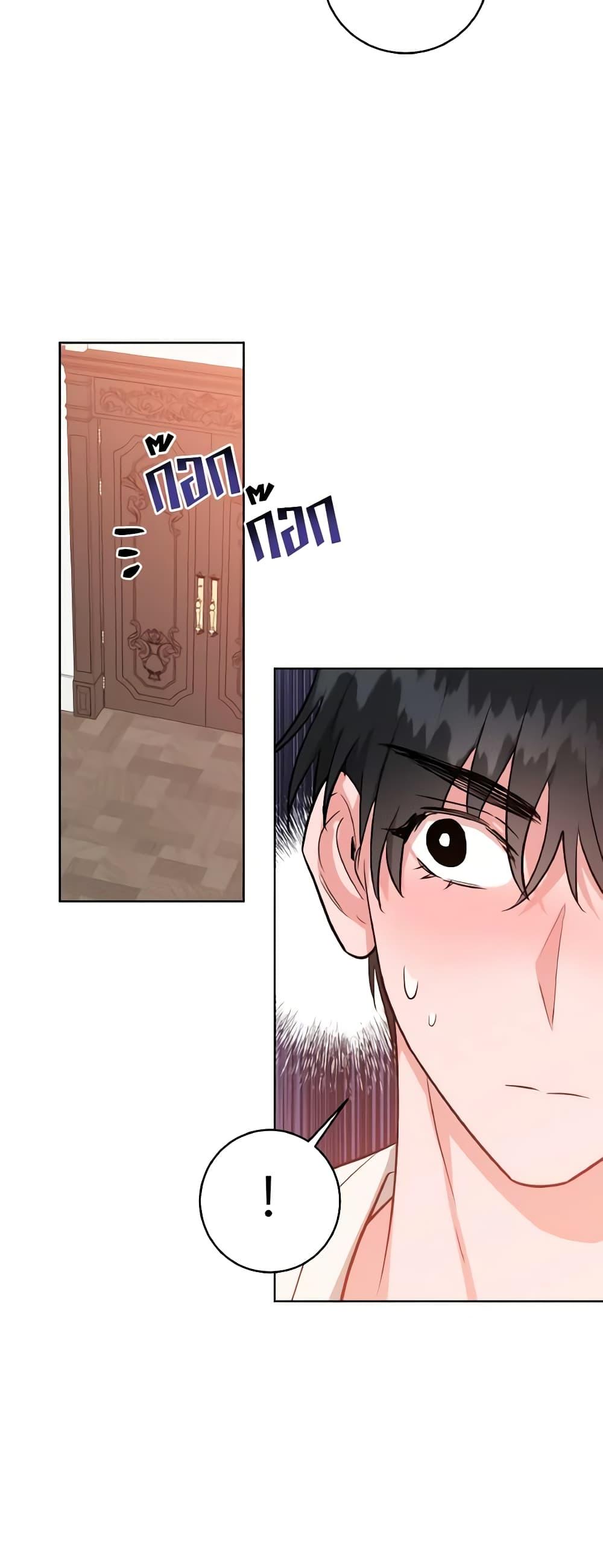 Manga-lc-com อ่านมังงะ อ่านการ์ตูน ออนไลน์ ฟรี The Northern Duke Needs A Warm Hug ตอนที่ 1 2 3 4 5 6 7 8 9 10 11 12 13 14 ฟรี ไม่มีโฆษณา Manga-lc - อ่าน มังงะ อ่าน การ์ตูน ออนไลน์ อ่านมังงะ ฟรี