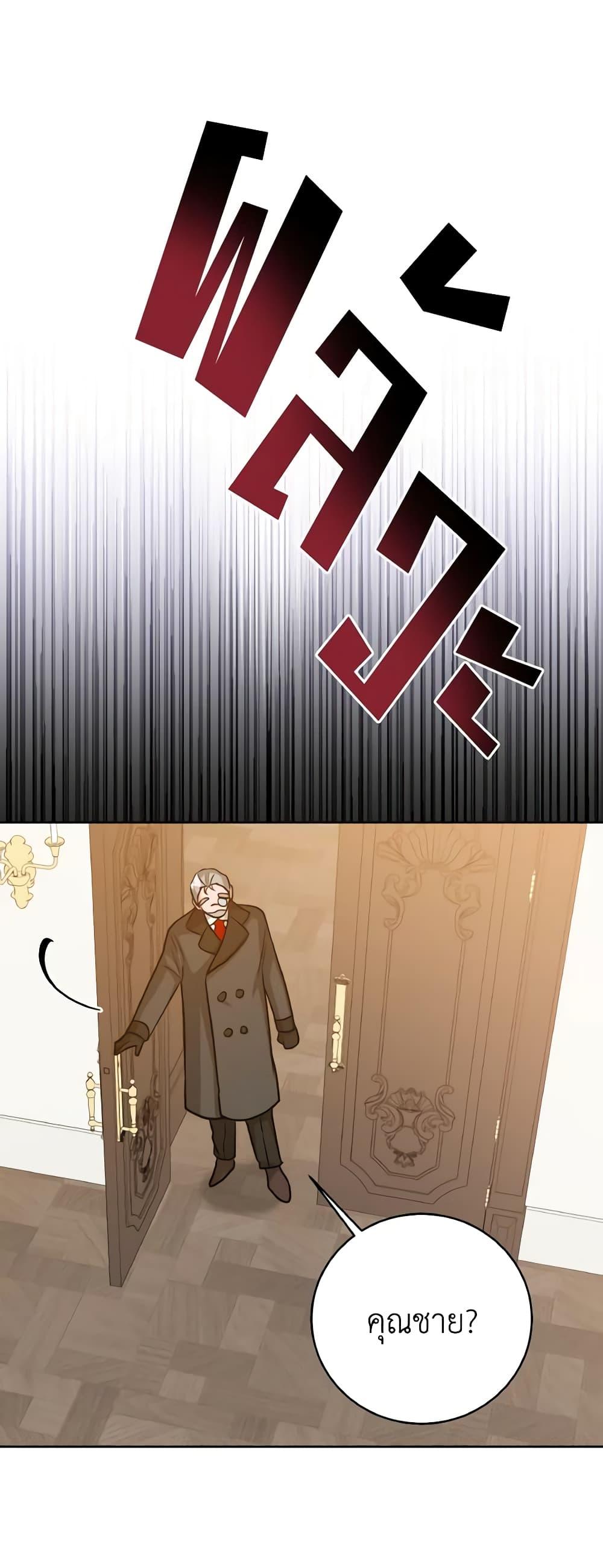 Manga-lc-com อ่านมังงะ อ่านการ์ตูน ออนไลน์ ฟรี The Northern Duke Needs A Warm Hug ตอนที่ 1 2 3 4 5 6 7 8 9 10 11 12 13 14 ฟรี ไม่มีโฆษณา Manga-lc - อ่าน มังงะ อ่าน การ์ตูน ออนไลน์ อ่านมังงะ ฟรี