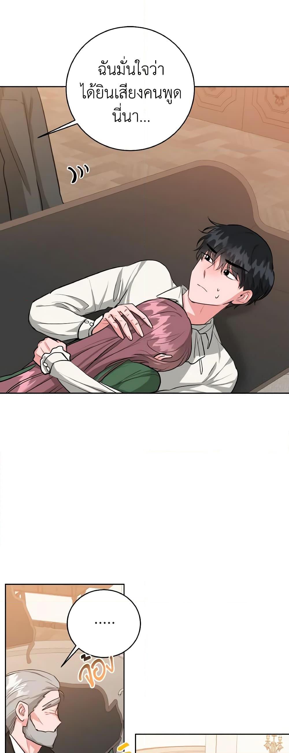 Manga-lc-com อ่านมังงะ อ่านการ์ตูน ออนไลน์ ฟรี The Northern Duke Needs A Warm Hug ตอนที่ 1 2 3 4 5 6 7 8 9 10 11 12 13 14 ฟรี ไม่มีโฆษณา Manga-lc - อ่าน มังงะ อ่าน การ์ตูน ออนไลน์ อ่านมังงะ ฟรี