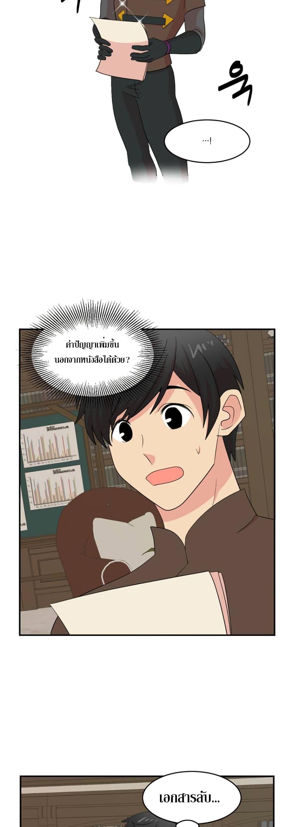 Manga-lc-com อ่านมังงะ อ่านการ์ตูน ออนไลน์ ฟรี Reader ตอนที่ 1 2 3 4 5 6 7 8 9 10 11 12 13 14 ฟรี ไม่มีโฆษณา Manga-lc - อ่าน มังงะ อ่าน การ์ตูน ออนไลน์ อ่านมังงะ ฟรี