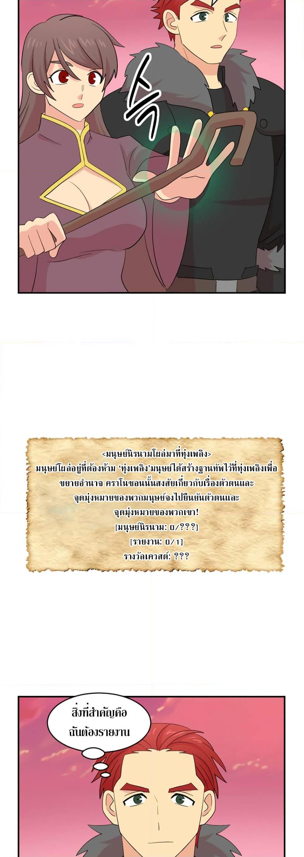 Manga-lc-com อ่านมังงะ อ่านการ์ตูน ออนไลน์ ฟรี Reader ตอนที่ 1 2 3 4 5 6 7 8 9 10 11 12 13 14 ฟรี ไม่มีโฆษณา Manga-lc - อ่าน มังงะ อ่าน การ์ตูน ออนไลน์ อ่านมังงะ ฟรี