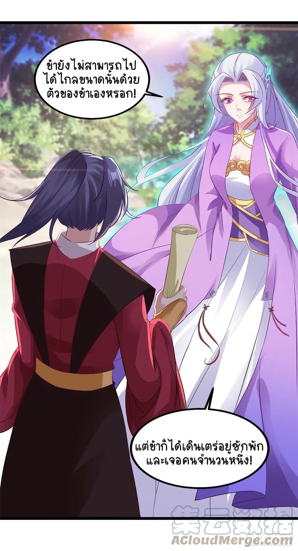 Manga-lc-com อ่านมังงะ อ่านการ์ตูน ออนไลน์ ฟรี Divine Soul Emperor ตอนที่ 1 2 3 4 5 6 7 8 9 10 11 12 13 14 ฟรี ไม่มีโฆษณา Manga-lc - อ่าน มังงะ อ่าน การ์ตูน ออนไลน์ อ่านมังงะ ฟรี