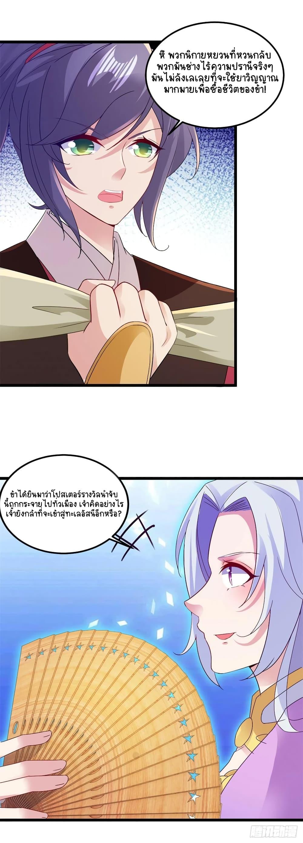 Manga-lc-com อ่านมังงะ อ่านการ์ตูน ออนไลน์ ฟรี Divine Soul Emperor ตอนที่ 1 2 3 4 5 6 7 8 9 10 11 12 13 14 ฟรี ไม่มีโฆษณา Manga-lc - อ่าน มังงะ อ่าน การ์ตูน ออนไลน์ อ่านมังงะ ฟรี