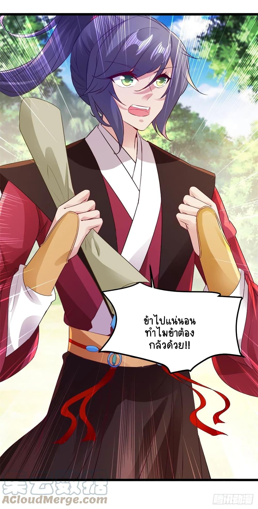 Manga-lc-com อ่านมังงะ อ่านการ์ตูน ออนไลน์ ฟรี Divine Soul Emperor ตอนที่ 1 2 3 4 5 6 7 8 9 10 11 12 13 14 ฟรี ไม่มีโฆษณา Manga-lc - อ่าน มังงะ อ่าน การ์ตูน ออนไลน์ อ่านมังงะ ฟรี
