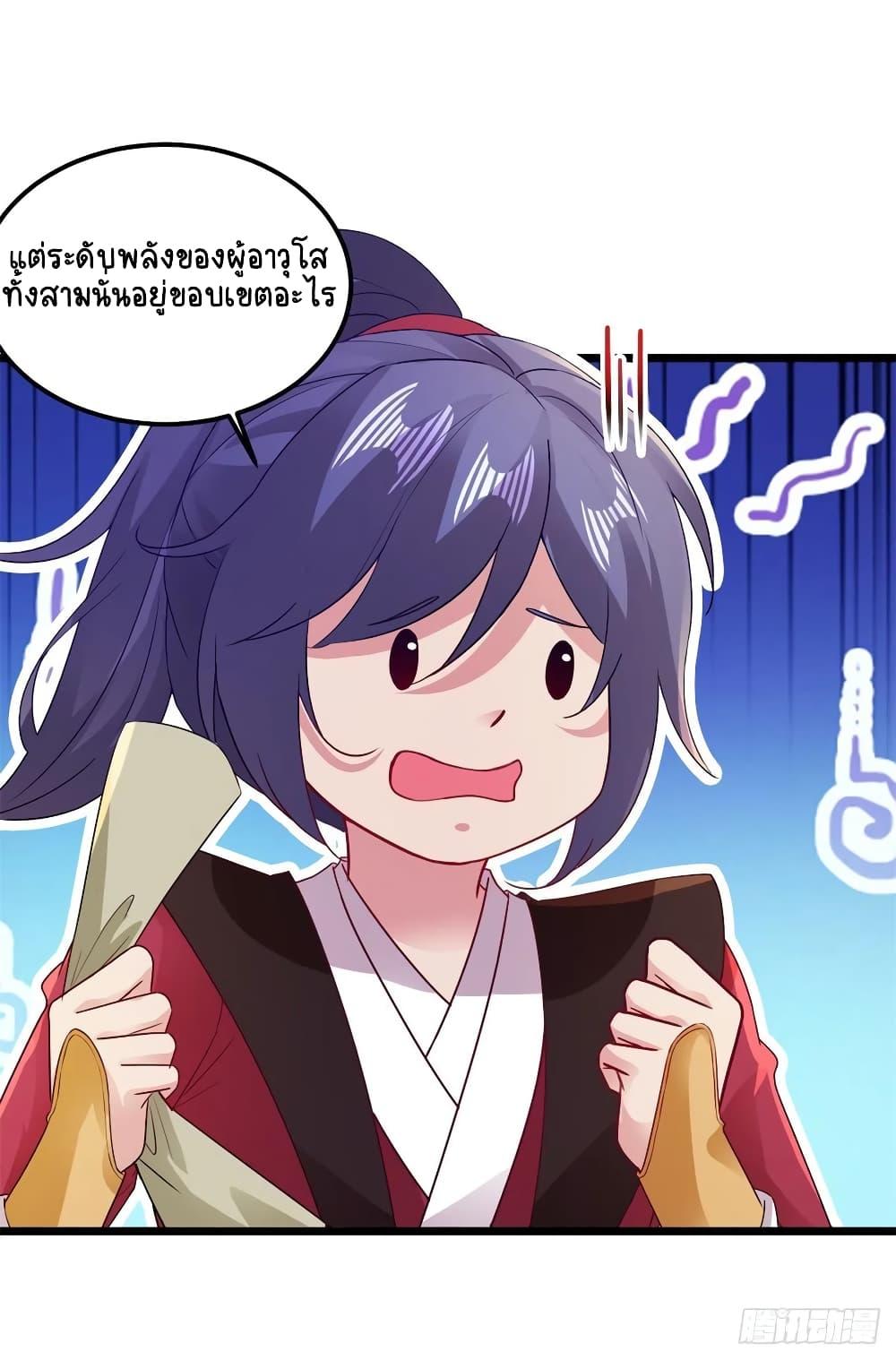 Manga-lc-com อ่านมังงะ อ่านการ์ตูน ออนไลน์ ฟรี Divine Soul Emperor ตอนที่ 1 2 3 4 5 6 7 8 9 10 11 12 13 14 ฟรี ไม่มีโฆษณา Manga-lc - อ่าน มังงะ อ่าน การ์ตูน ออนไลน์ อ่านมังงะ ฟรี