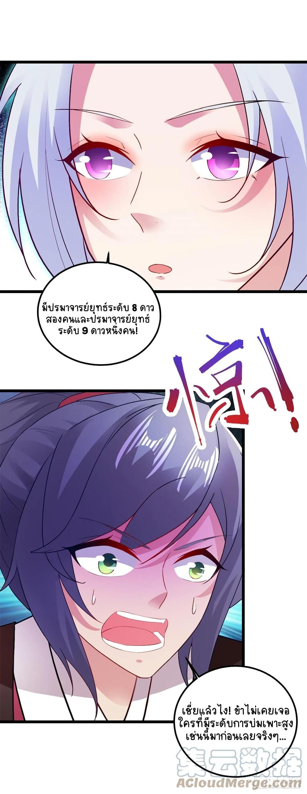 Manga-lc-com อ่านมังงะ อ่านการ์ตูน ออนไลน์ ฟรี Divine Soul Emperor ตอนที่ 1 2 3 4 5 6 7 8 9 10 11 12 13 14 ฟรี ไม่มีโฆษณา Manga-lc - อ่าน มังงะ อ่าน การ์ตูน ออนไลน์ อ่านมังงะ ฟรี