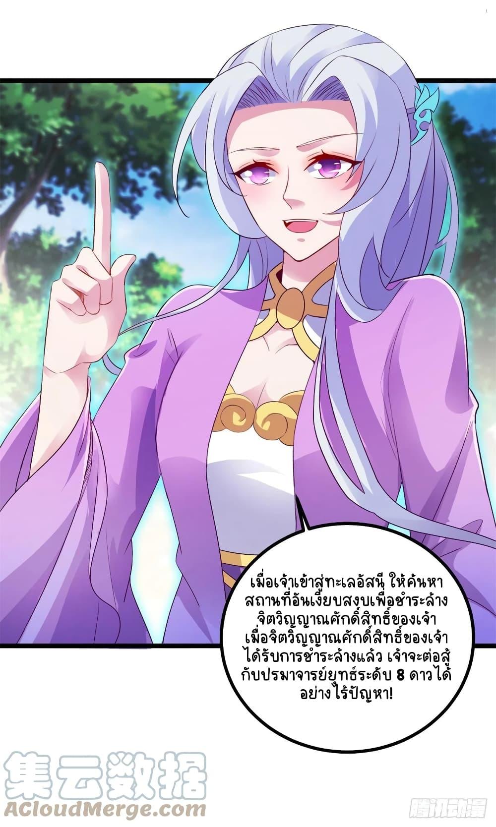 Manga-lc-com อ่านมังงะ อ่านการ์ตูน ออนไลน์ ฟรี Divine Soul Emperor ตอนที่ 1 2 3 4 5 6 7 8 9 10 11 12 13 14 ฟรี ไม่มีโฆษณา Manga-lc - อ่าน มังงะ อ่าน การ์ตูน ออนไลน์ อ่านมังงะ ฟรี
