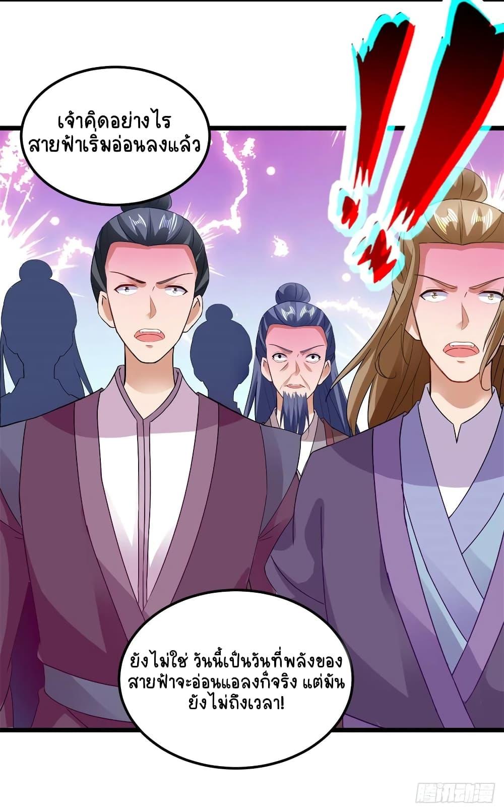 Manga-lc-com อ่านมังงะ อ่านการ์ตูน ออนไลน์ ฟรี Divine Soul Emperor ตอนที่ 1 2 3 4 5 6 7 8 9 10 11 12 13 14 ฟรี ไม่มีโฆษณา Manga-lc - อ่าน มังงะ อ่าน การ์ตูน ออนไลน์ อ่านมังงะ ฟรี