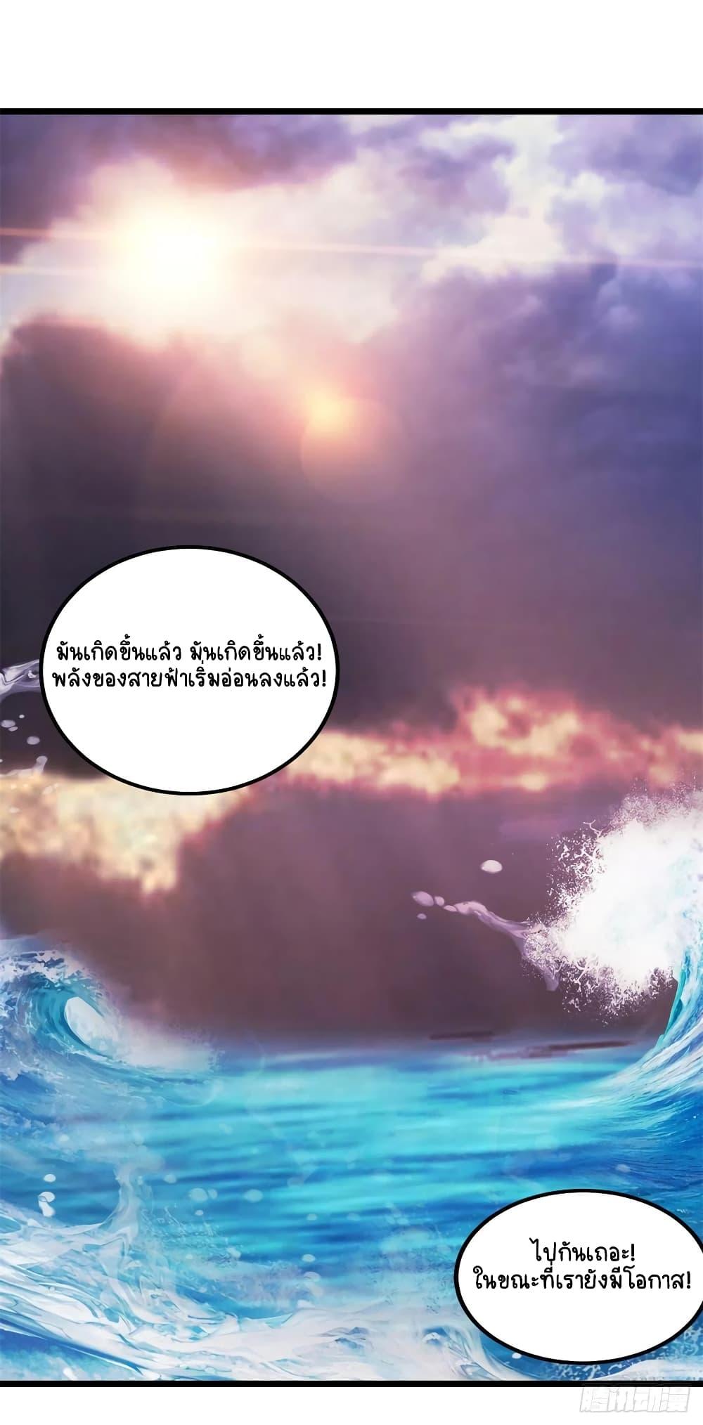 Manga-lc-com อ่านมังงะ อ่านการ์ตูน ออนไลน์ ฟรี Divine Soul Emperor ตอนที่ 1 2 3 4 5 6 7 8 9 10 11 12 13 14 ฟรี ไม่มีโฆษณา Manga-lc - อ่าน มังงะ อ่าน การ์ตูน ออนไลน์ อ่านมังงะ ฟรี