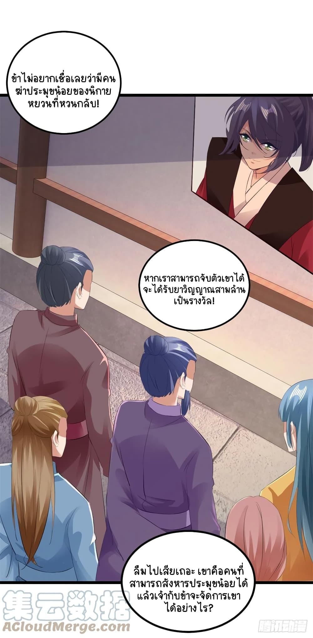 Manga-lc-com อ่านมังงะ อ่านการ์ตูน ออนไลน์ ฟรี Divine Soul Emperor ตอนที่ 1 2 3 4 5 6 7 8 9 10 11 12 13 14 ฟรี ไม่มีโฆษณา Manga-lc - อ่าน มังงะ อ่าน การ์ตูน ออนไลน์ อ่านมังงะ ฟรี