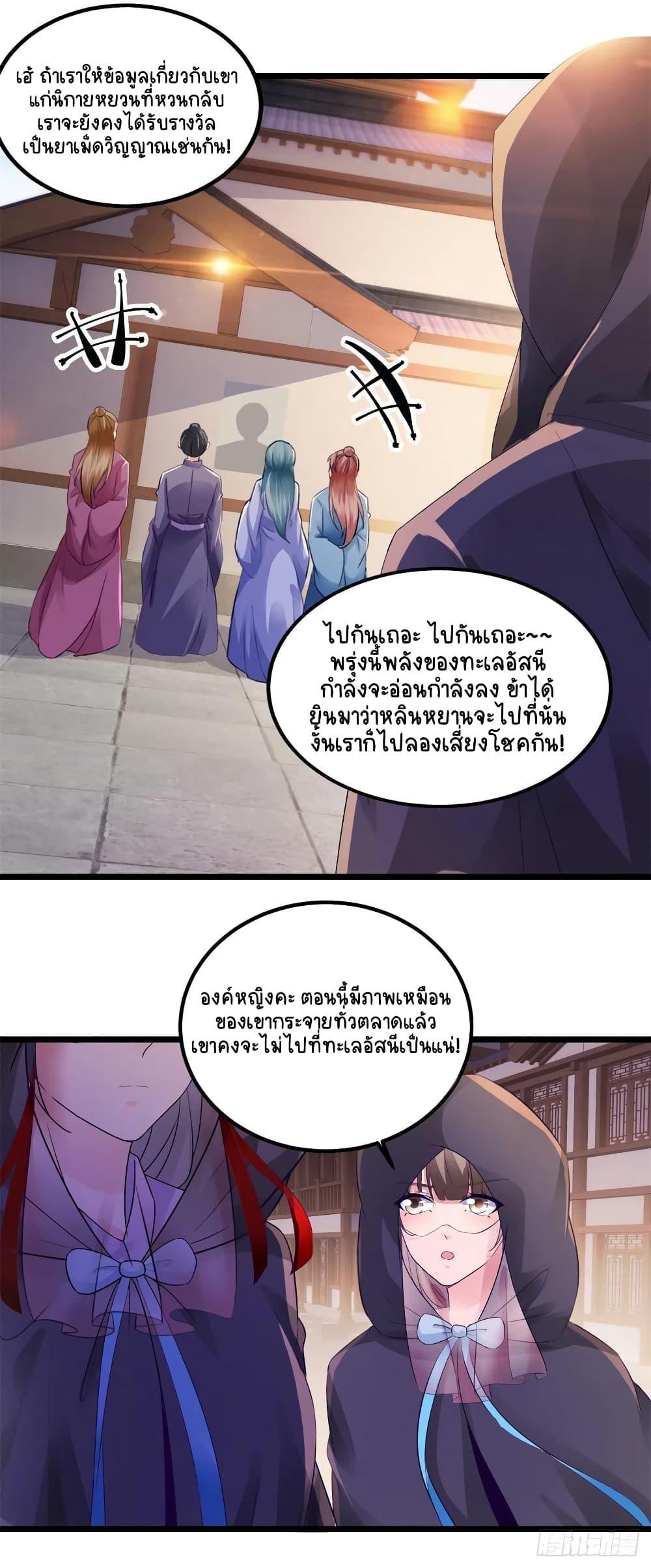 Manga-lc-com อ่านมังงะ อ่านการ์ตูน ออนไลน์ ฟรี Divine Soul Emperor ตอนที่ 1 2 3 4 5 6 7 8 9 10 11 12 13 14 ฟรี ไม่มีโฆษณา Manga-lc - อ่าน มังงะ อ่าน การ์ตูน ออนไลน์ อ่านมังงะ ฟรี