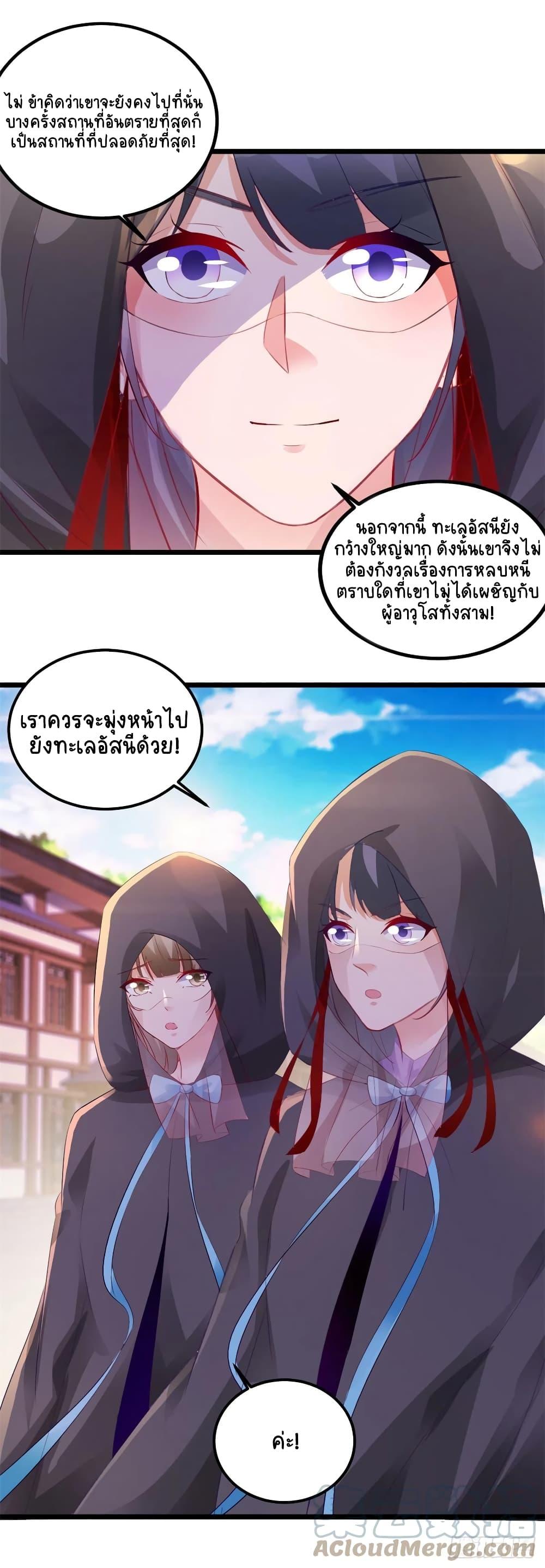 Manga-lc-com อ่านมังงะ อ่านการ์ตูน ออนไลน์ ฟรี Divine Soul Emperor ตอนที่ 1 2 3 4 5 6 7 8 9 10 11 12 13 14 ฟรี ไม่มีโฆษณา Manga-lc - อ่าน มังงะ อ่าน การ์ตูน ออนไลน์ อ่านมังงะ ฟรี