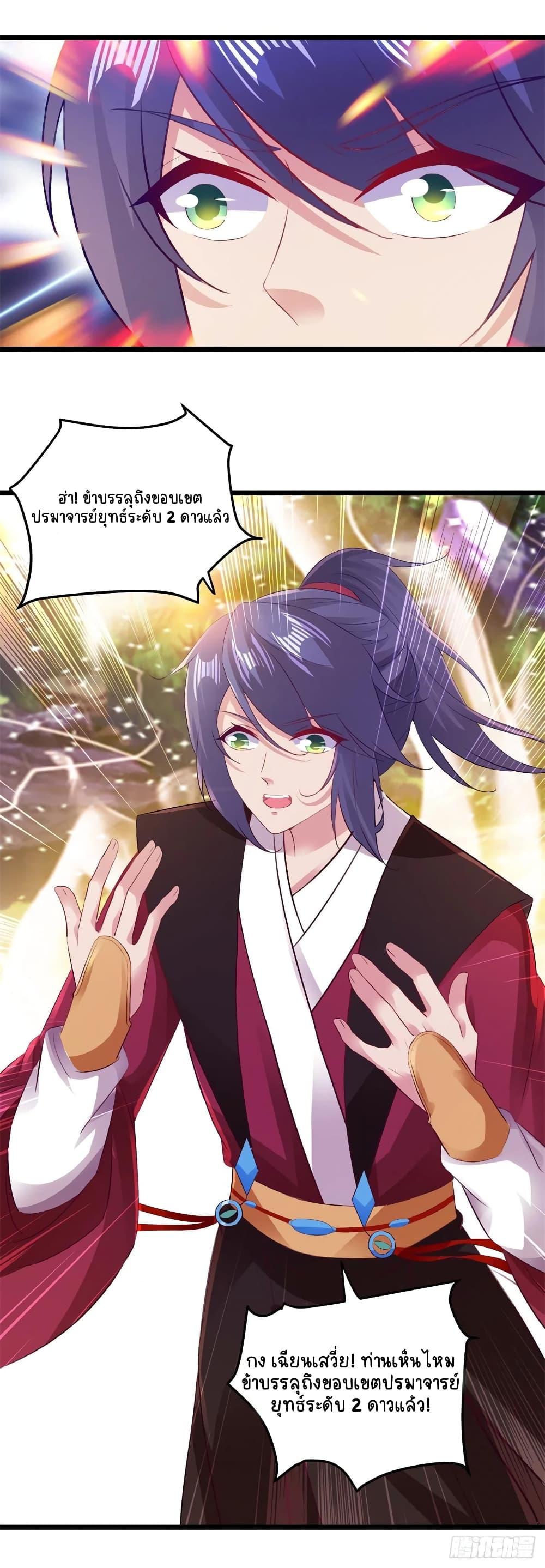 Manga-lc-com อ่านมังงะ อ่านการ์ตูน ออนไลน์ ฟรี Divine Soul Emperor ตอนที่ 1 2 3 4 5 6 7 8 9 10 11 12 13 14 ฟรี ไม่มีโฆษณา Manga-lc - อ่าน มังงะ อ่าน การ์ตูน ออนไลน์ อ่านมังงะ ฟรี