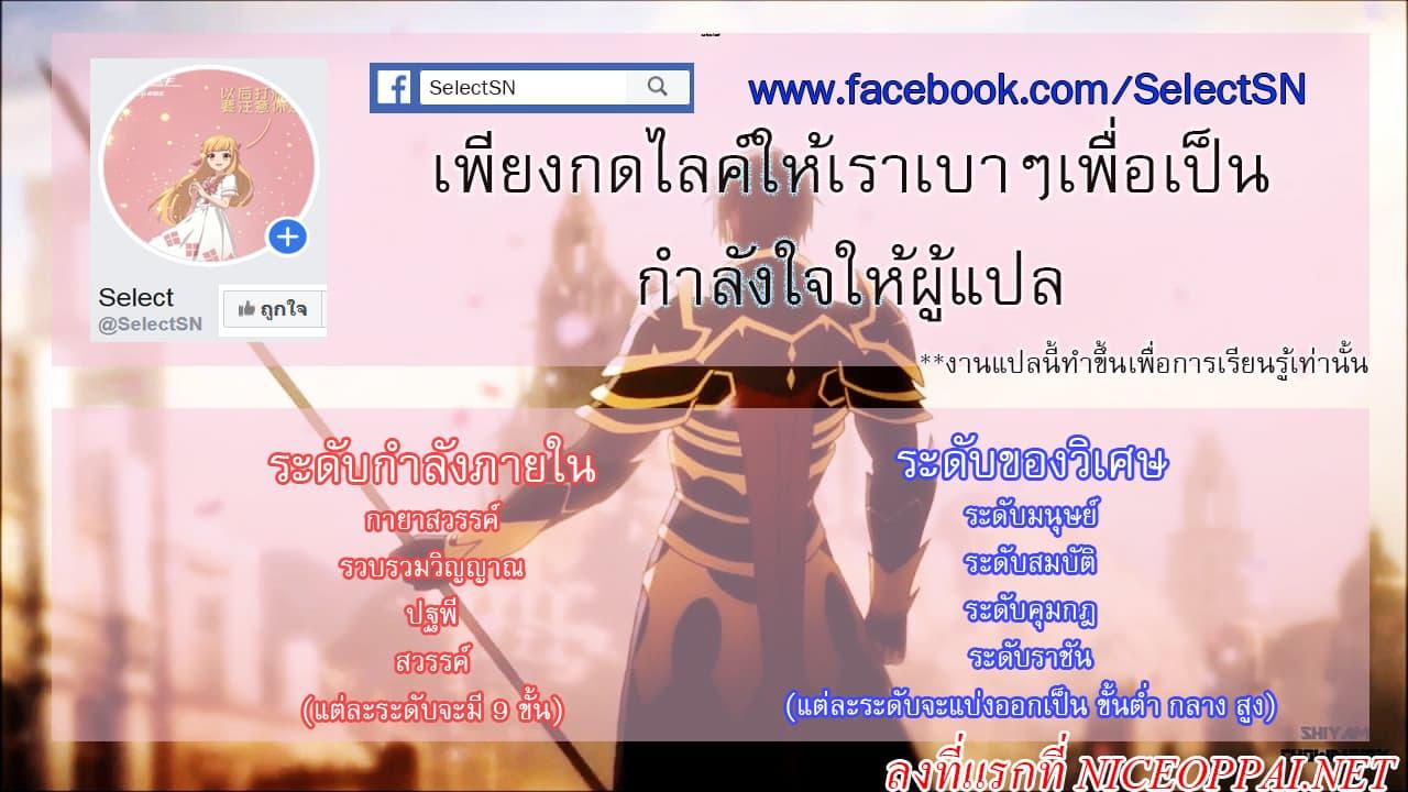 Manga-lc-com อ่านมังงะ อ่านการ์ตูน ออนไลน์ ฟรี Spirit Sword Sovereign ตอนที่ 1 2 3 4 5 6 7 8 9 10 11 12 13 14 ฟรี ไม่มีโฆษณา Manga-lc - อ่าน มังงะ อ่าน การ์ตูน ออนไลน์ อ่านมังงะ ฟรี