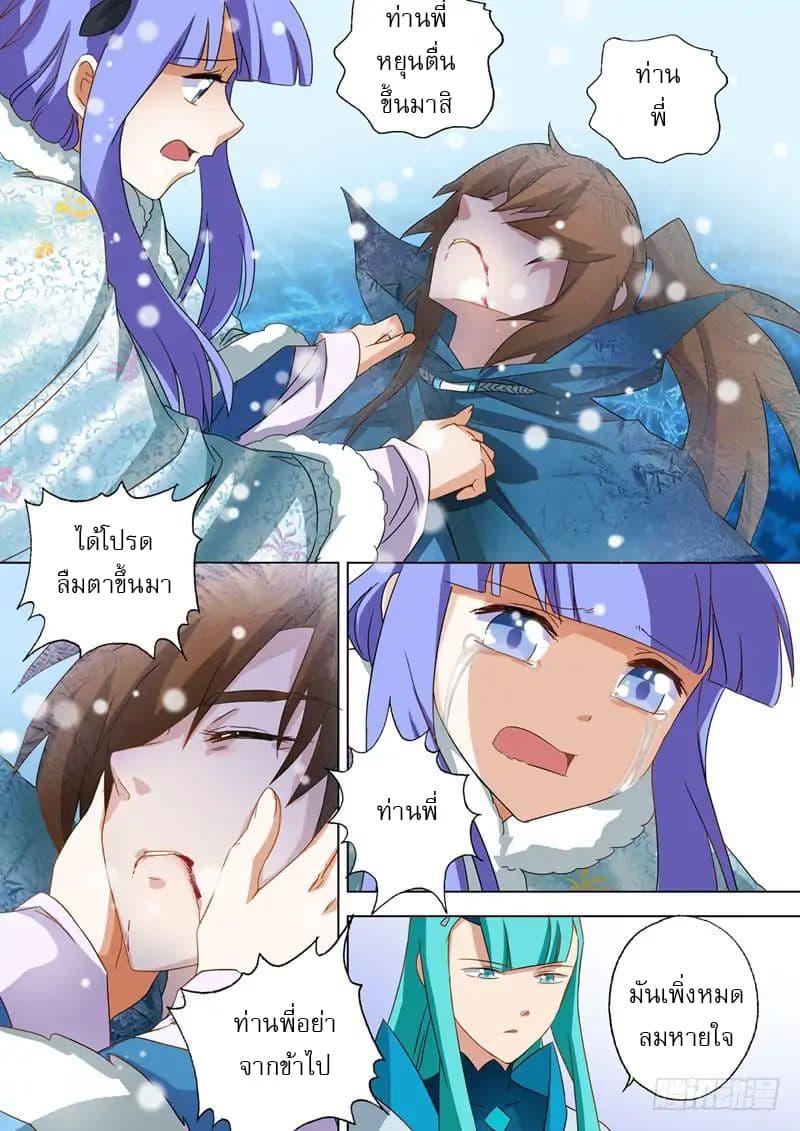 Manga-lc-com อ่านมังงะ อ่านการ์ตูน ออนไลน์ ฟรี Spirit Sword Sovereign ตอนที่ 1 2 3 4 5 6 7 8 9 10 11 12 13 14 ฟรี ไม่มีโฆษณา Manga-lc - อ่าน มังงะ อ่าน การ์ตูน ออนไลน์ อ่านมังงะ ฟรี