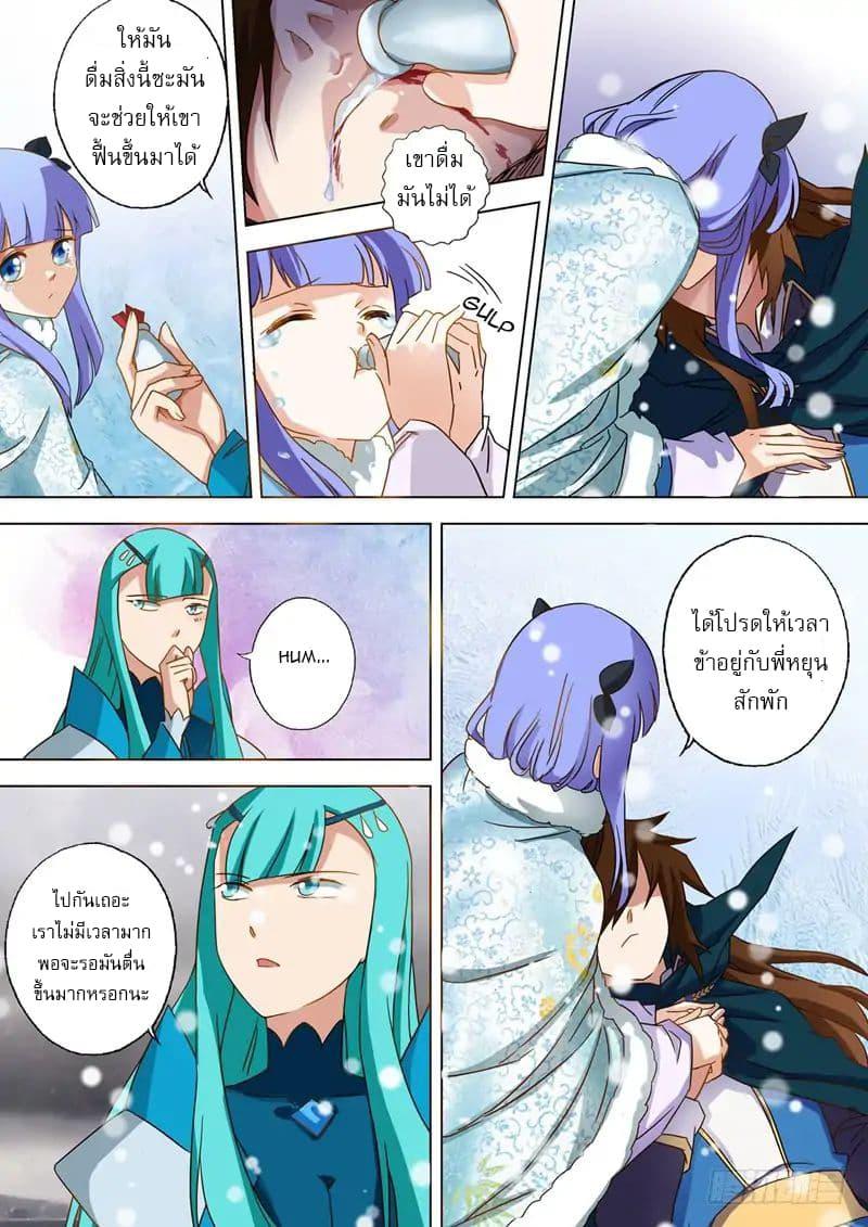 Manga-lc-com อ่านมังงะ อ่านการ์ตูน ออนไลน์ ฟรี Spirit Sword Sovereign ตอนที่ 1 2 3 4 5 6 7 8 9 10 11 12 13 14 ฟรี ไม่มีโฆษณา Manga-lc - อ่าน มังงะ อ่าน การ์ตูน ออนไลน์ อ่านมังงะ ฟรี