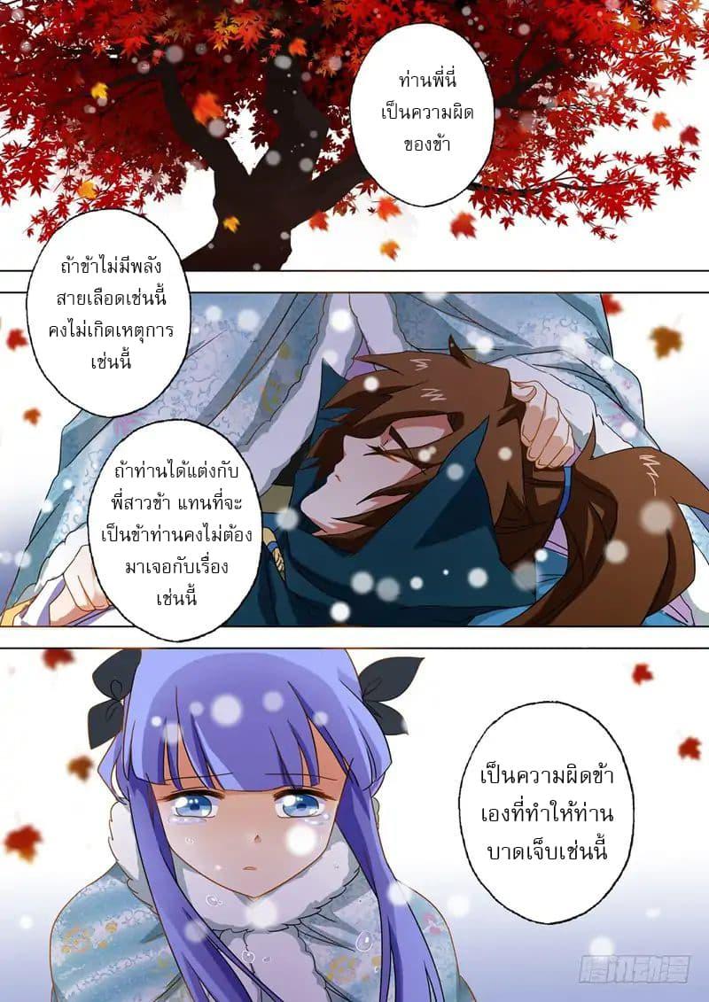 Manga-lc-com อ่านมังงะ อ่านการ์ตูน ออนไลน์ ฟรี Spirit Sword Sovereign ตอนที่ 1 2 3 4 5 6 7 8 9 10 11 12 13 14 ฟรี ไม่มีโฆษณา Manga-lc - อ่าน มังงะ อ่าน การ์ตูน ออนไลน์ อ่านมังงะ ฟรี
