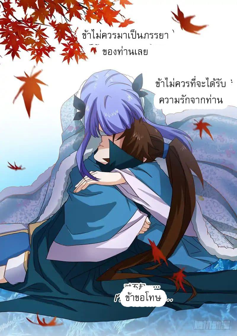 Manga-lc-com อ่านมังงะ อ่านการ์ตูน ออนไลน์ ฟรี Spirit Sword Sovereign ตอนที่ 1 2 3 4 5 6 7 8 9 10 11 12 13 14 ฟรี ไม่มีโฆษณา Manga-lc - อ่าน มังงะ อ่าน การ์ตูน ออนไลน์ อ่านมังงะ ฟรี
