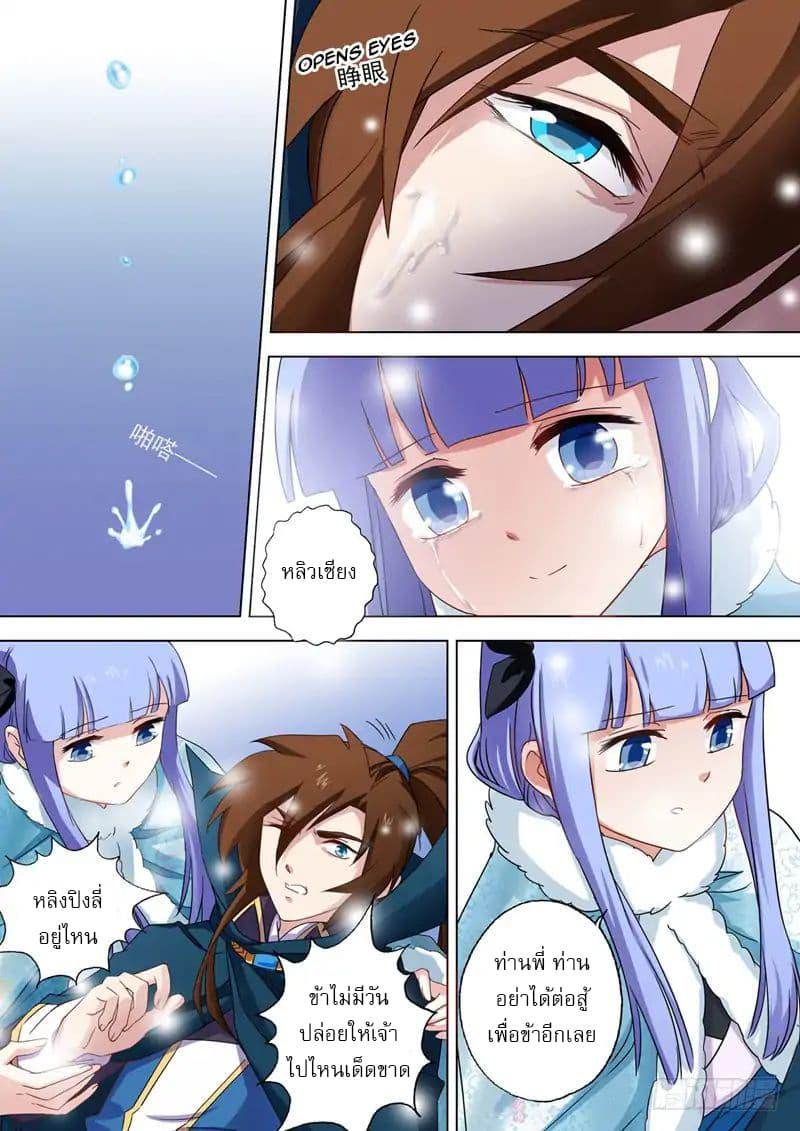 Manga-lc-com อ่านมังงะ อ่านการ์ตูน ออนไลน์ ฟรี Spirit Sword Sovereign ตอนที่ 1 2 3 4 5 6 7 8 9 10 11 12 13 14 ฟรี ไม่มีโฆษณา Manga-lc - อ่าน มังงะ อ่าน การ์ตูน ออนไลน์ อ่านมังงะ ฟรี