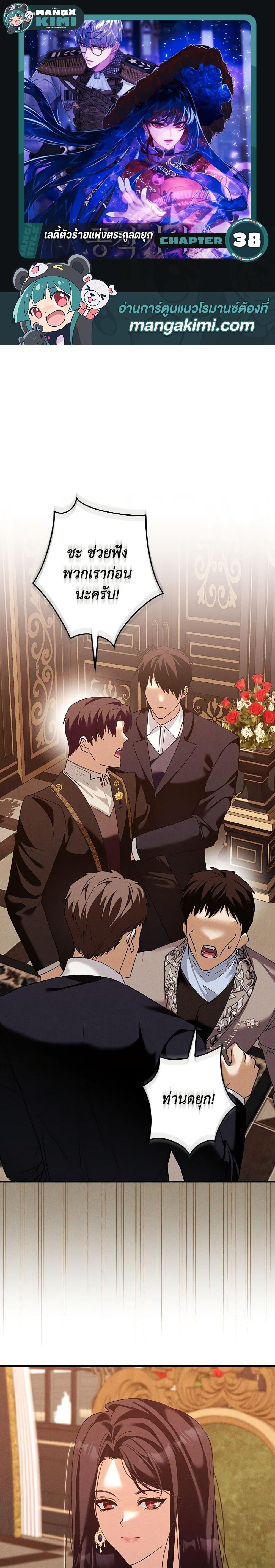 Manga-lc-com อ่านมังงะ อ่านการ์ตูน ออนไลน์ ฟรี The Lady’s Dark Secret ตอนที่ 1 2 3 4 5 6 7 8 9 10 11 12 13 14 ฟรี ไม่มีโฆษณา Manga-lc - อ่าน มังงะ อ่าน การ์ตูน ออนไลน์ อ่านมังงะ ฟรี