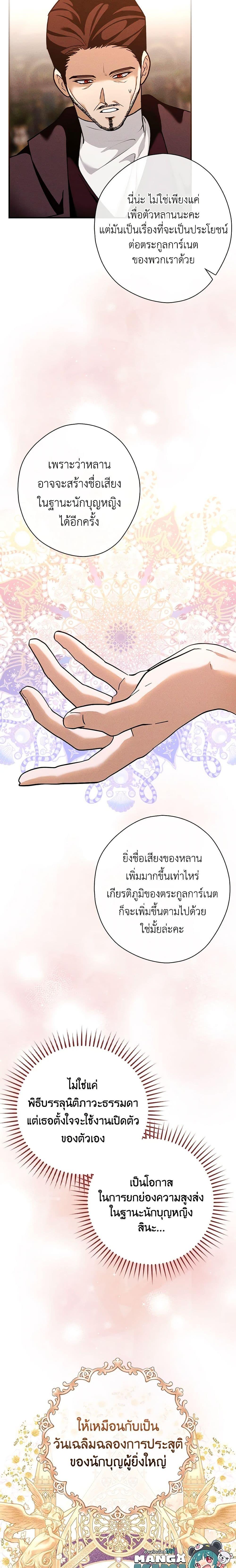 Manga-lc-com อ่านมังงะ อ่านการ์ตูน ออนไลน์ ฟรี The Lady’s Dark Secret ตอนที่ 1 2 3 4 5 6 7 8 9 10 11 12 13 14 ฟรี ไม่มีโฆษณา Manga-lc - อ่าน มังงะ อ่าน การ์ตูน ออนไลน์ อ่านมังงะ ฟรี
