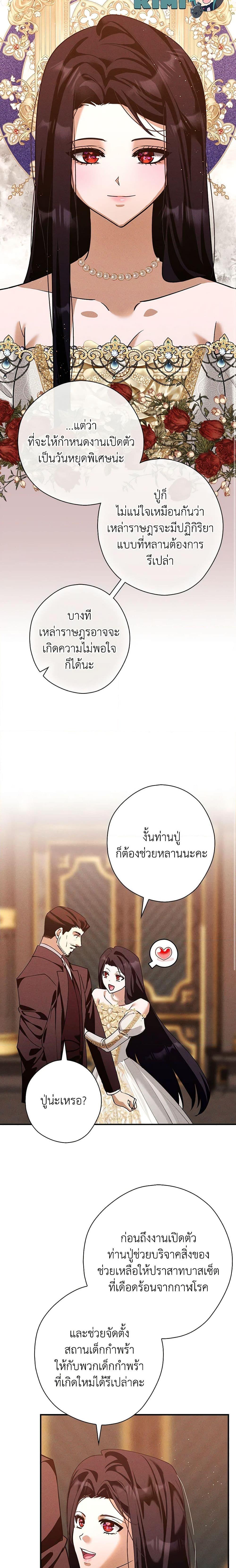Manga-lc-com อ่านมังงะ อ่านการ์ตูน ออนไลน์ ฟรี The Lady’s Dark Secret ตอนที่ 1 2 3 4 5 6 7 8 9 10 11 12 13 14 ฟรี ไม่มีโฆษณา Manga-lc - อ่าน มังงะ อ่าน การ์ตูน ออนไลน์ อ่านมังงะ ฟรี