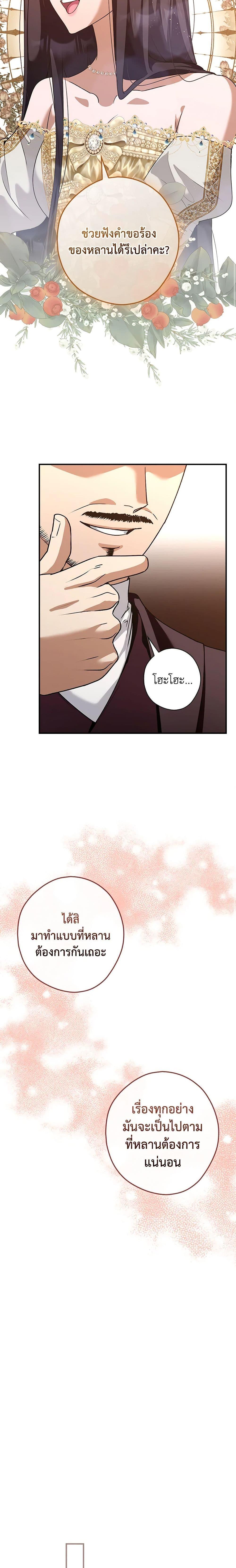 Manga-lc-com อ่านมังงะ อ่านการ์ตูน ออนไลน์ ฟรี The Lady’s Dark Secret ตอนที่ 1 2 3 4 5 6 7 8 9 10 11 12 13 14 ฟรี ไม่มีโฆษณา Manga-lc - อ่าน มังงะ อ่าน การ์ตูน ออนไลน์ อ่านมังงะ ฟรี