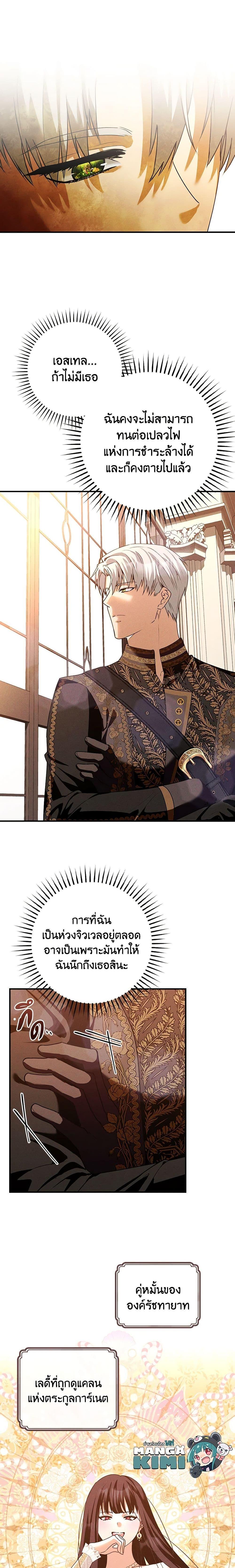 Manga-lc-com อ่านมังงะ อ่านการ์ตูน ออนไลน์ ฟรี The Lady’s Dark Secret ตอนที่ 1 2 3 4 5 6 7 8 9 10 11 12 13 14 ฟรี ไม่มีโฆษณา Manga-lc - อ่าน มังงะ อ่าน การ์ตูน ออนไลน์ อ่านมังงะ ฟรี