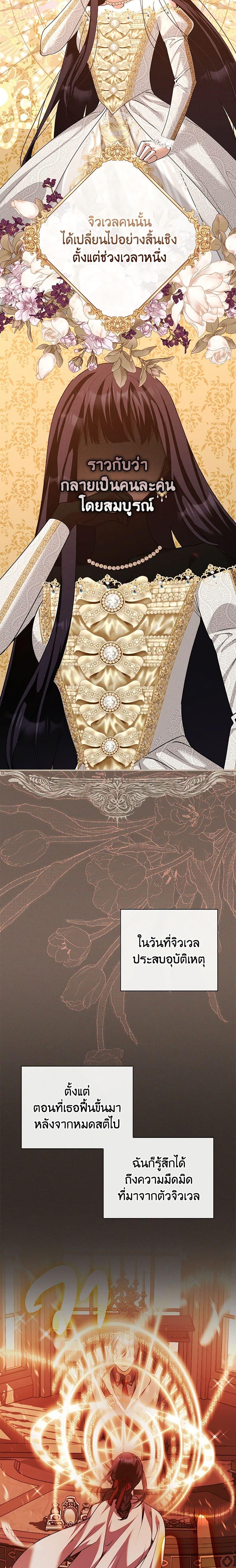 Manga-lc-com อ่านมังงะ อ่านการ์ตูน ออนไลน์ ฟรี The Lady’s Dark Secret ตอนที่ 1 2 3 4 5 6 7 8 9 10 11 12 13 14 ฟรี ไม่มีโฆษณา Manga-lc - อ่าน มังงะ อ่าน การ์ตูน ออนไลน์ อ่านมังงะ ฟรี