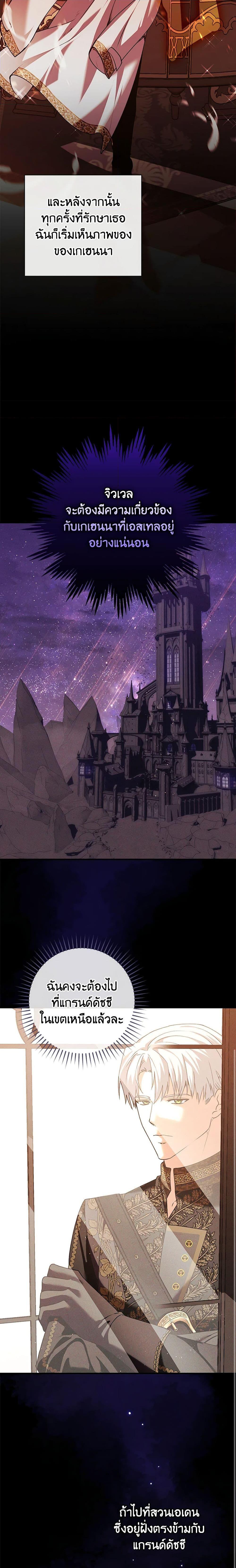 Manga-lc-com อ่านมังงะ อ่านการ์ตูน ออนไลน์ ฟรี The Lady’s Dark Secret ตอนที่ 1 2 3 4 5 6 7 8 9 10 11 12 13 14 ฟรี ไม่มีโฆษณา Manga-lc - อ่าน มังงะ อ่าน การ์ตูน ออนไลน์ อ่านมังงะ ฟรี