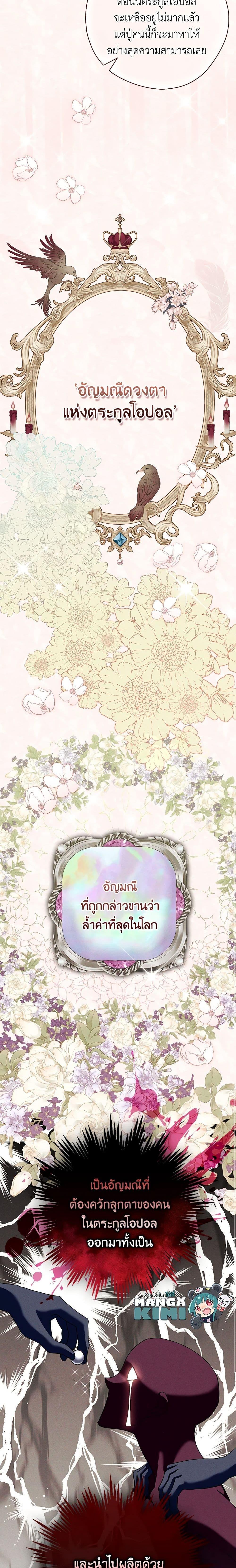 Manga-lc-com อ่านมังงะ อ่านการ์ตูน ออนไลน์ ฟรี The Lady’s Dark Secret ตอนที่ 1 2 3 4 5 6 7 8 9 10 11 12 13 14 ฟรี ไม่มีโฆษณา Manga-lc - อ่าน มังงะ อ่าน การ์ตูน ออนไลน์ อ่านมังงะ ฟรี