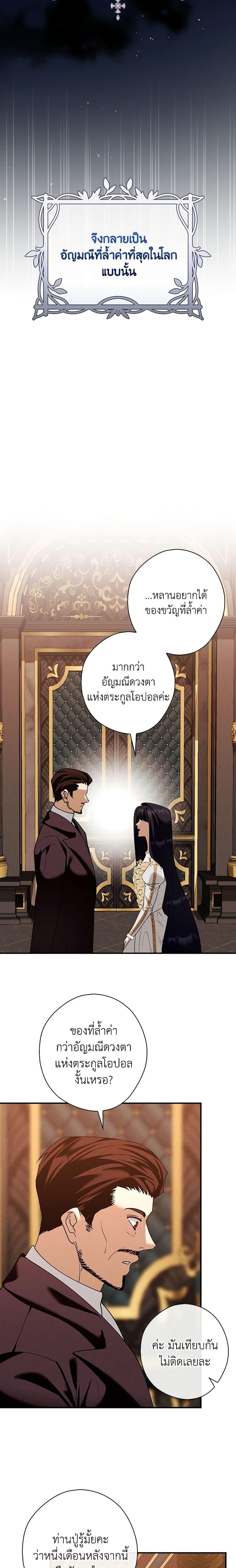 Manga-lc-com อ่านมังงะ อ่านการ์ตูน ออนไลน์ ฟรี The Lady’s Dark Secret ตอนที่ 1 2 3 4 5 6 7 8 9 10 11 12 13 14 ฟรี ไม่มีโฆษณา Manga-lc - อ่าน มังงะ อ่าน การ์ตูน ออนไลน์ อ่านมังงะ ฟรี