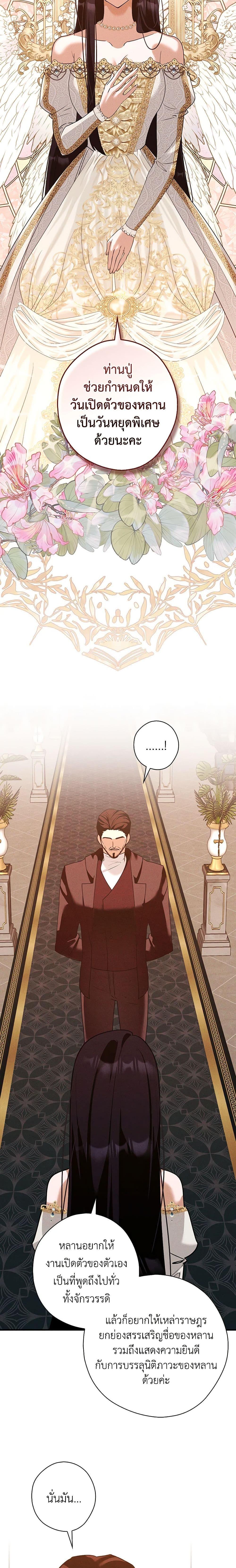 Manga-lc-com อ่านมังงะ อ่านการ์ตูน ออนไลน์ ฟรี The Lady’s Dark Secret ตอนที่ 1 2 3 4 5 6 7 8 9 10 11 12 13 14 ฟรี ไม่มีโฆษณา Manga-lc - อ่าน มังงะ อ่าน การ์ตูน ออนไลน์ อ่านมังงะ ฟรี