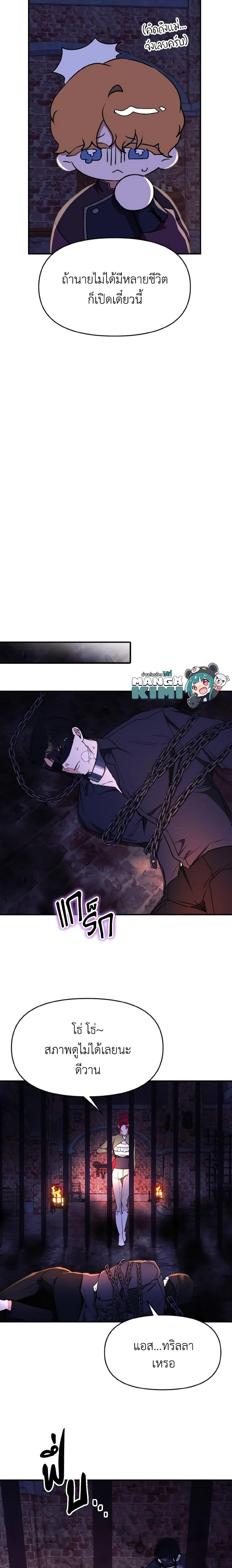 Manga-lc-com อ่านมังงะ อ่านการ์ตูน ออนไลน์ ฟรี I Treated The Mastermind And Ran Away ตอนที่ 1 2 3 4 5 6 7 8 9 10 11 12 13 14 ฟรี ไม่มีโฆษณา Manga-lc - อ่าน มังงะ อ่าน การ์ตูน ออนไลน์ อ่านมังงะ ฟรี