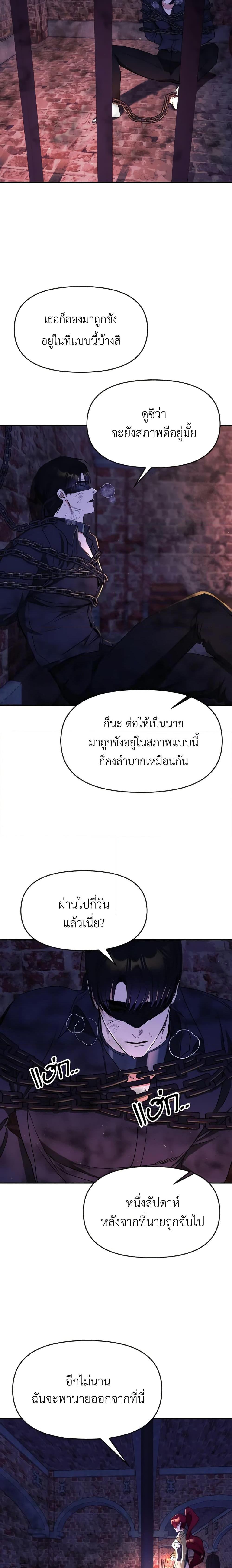 Manga-lc-com อ่านมังงะ อ่านการ์ตูน ออนไลน์ ฟรี I Treated The Mastermind And Ran Away ตอนที่ 1 2 3 4 5 6 7 8 9 10 11 12 13 14 ฟรี ไม่มีโฆษณา Manga-lc - อ่าน มังงะ อ่าน การ์ตูน ออนไลน์ อ่านมังงะ ฟรี
