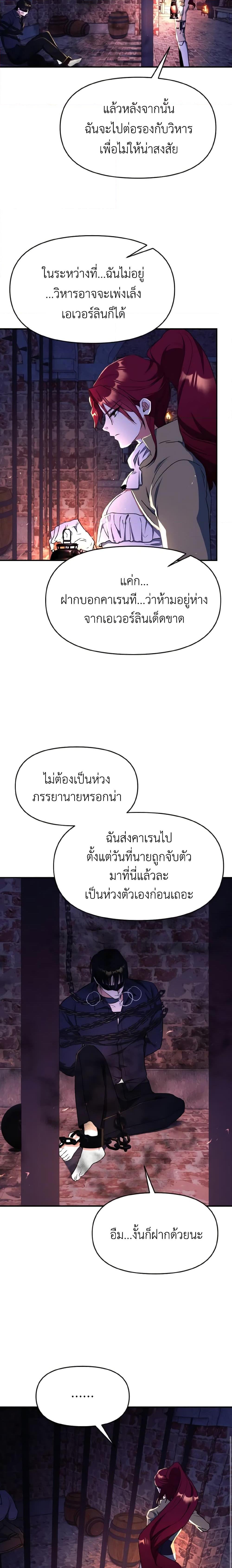 Manga-lc-com อ่านมังงะ อ่านการ์ตูน ออนไลน์ ฟรี I Treated The Mastermind And Ran Away ตอนที่ 1 2 3 4 5 6 7 8 9 10 11 12 13 14 ฟรี ไม่มีโฆษณา Manga-lc - อ่าน มังงะ อ่าน การ์ตูน ออนไลน์ อ่านมังงะ ฟรี