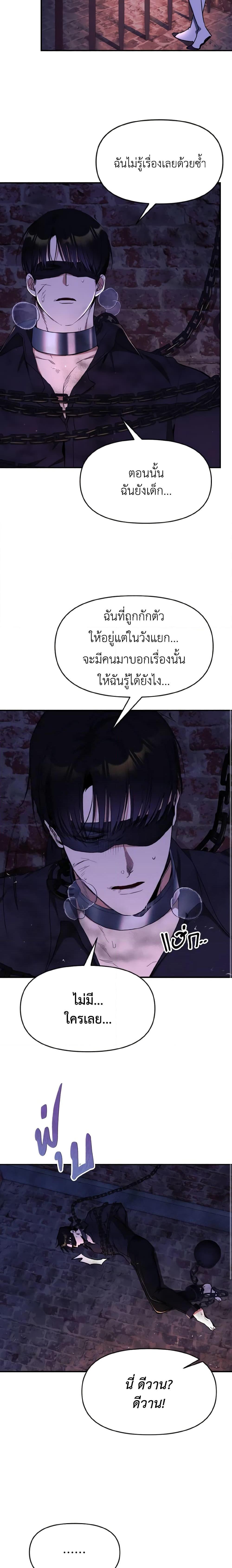 Manga-lc-com อ่านมังงะ อ่านการ์ตูน ออนไลน์ ฟรี I Treated The Mastermind And Ran Away ตอนที่ 1 2 3 4 5 6 7 8 9 10 11 12 13 14 ฟรี ไม่มีโฆษณา Manga-lc - อ่าน มังงะ อ่าน การ์ตูน ออนไลน์ อ่านมังงะ ฟรี