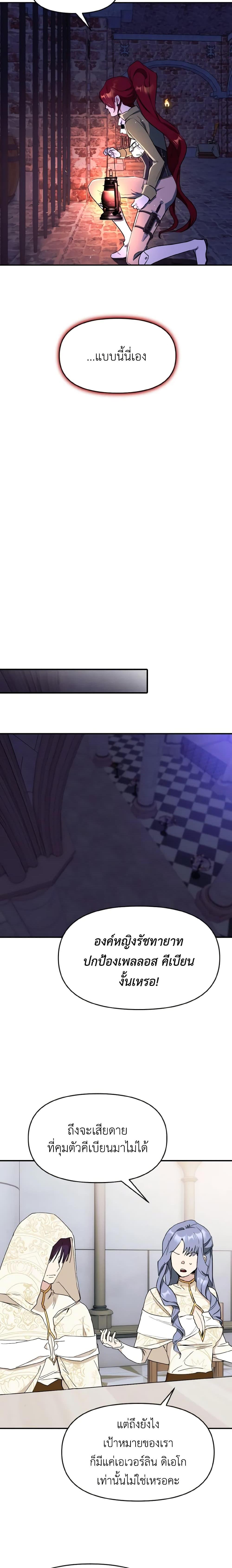 Manga-lc-com อ่านมังงะ อ่านการ์ตูน ออนไลน์ ฟรี I Treated The Mastermind And Ran Away ตอนที่ 1 2 3 4 5 6 7 8 9 10 11 12 13 14 ฟรี ไม่มีโฆษณา Manga-lc - อ่าน มังงะ อ่าน การ์ตูน ออนไลน์ อ่านมังงะ ฟรี