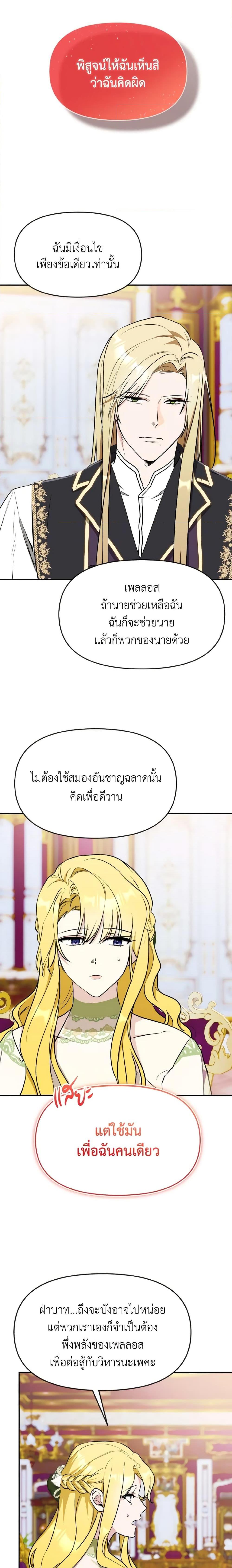 Manga-lc-com อ่านมังงะ อ่านการ์ตูน ออนไลน์ ฟรี I Treated The Mastermind And Ran Away ตอนที่ 1 2 3 4 5 6 7 8 9 10 11 12 13 14 ฟรี ไม่มีโฆษณา Manga-lc - อ่าน มังงะ อ่าน การ์ตูน ออนไลน์ อ่านมังงะ ฟรี