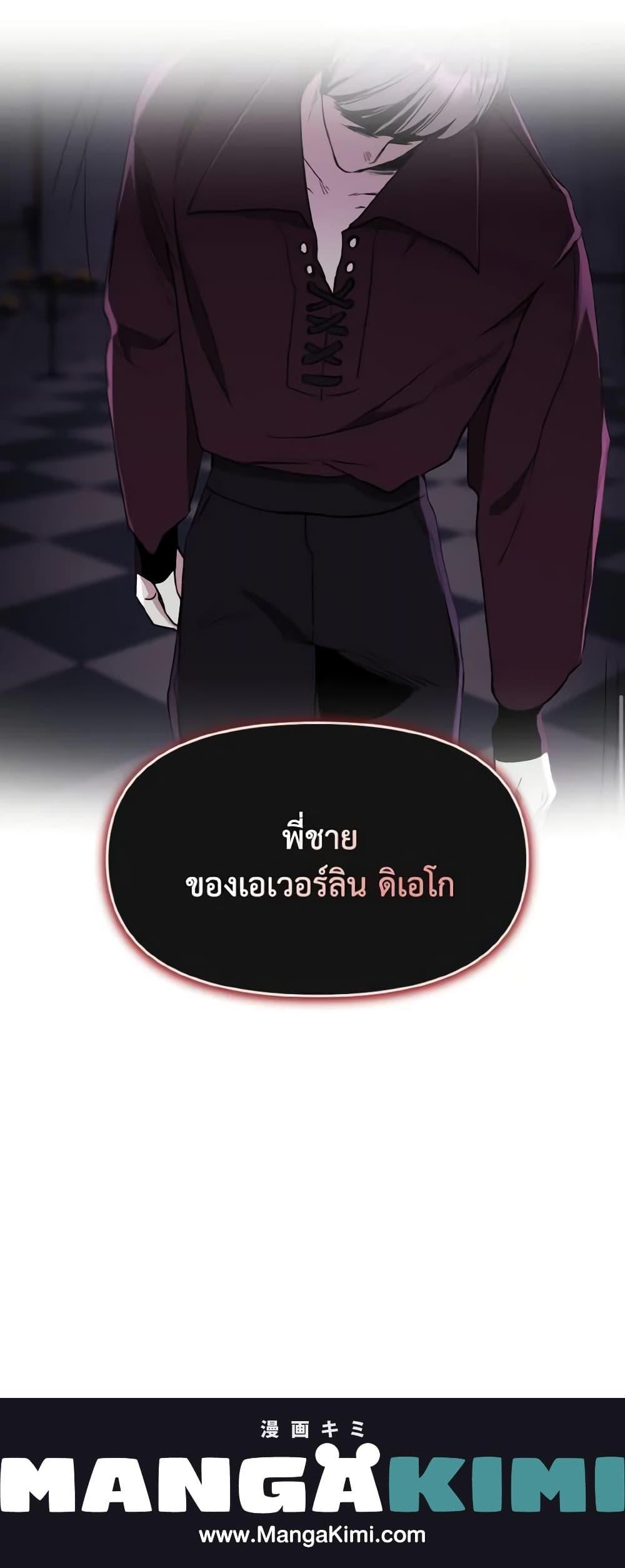 Manga-lc-com อ่านมังงะ อ่านการ์ตูน ออนไลน์ ฟรี I Treated The Mastermind And Ran Away ตอนที่ 1 2 3 4 5 6 7 8 9 10 11 12 13 14 ฟรี ไม่มีโฆษณา Manga-lc - อ่าน มังงะ อ่าน การ์ตูน ออนไลน์ อ่านมังงะ ฟรี