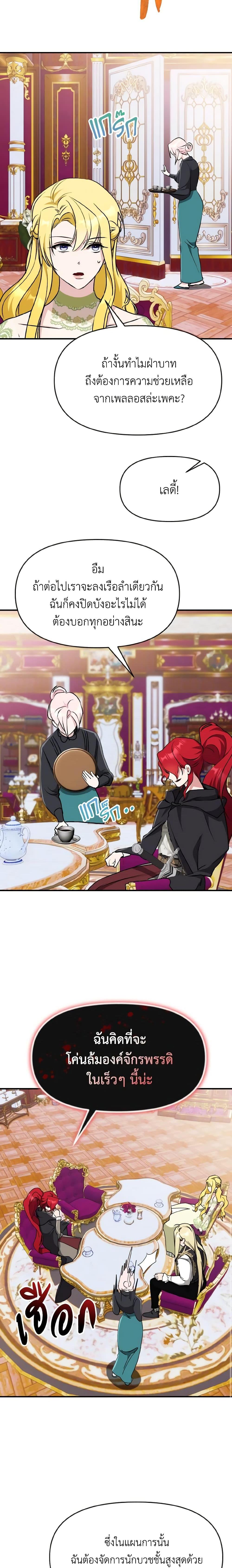 Manga-lc-com อ่านมังงะ อ่านการ์ตูน ออนไลน์ ฟรี I Treated The Mastermind And Ran Away ตอนที่ 1 2 3 4 5 6 7 8 9 10 11 12 13 14 ฟรี ไม่มีโฆษณา Manga-lc - อ่าน มังงะ อ่าน การ์ตูน ออนไลน์ อ่านมังงะ ฟรี