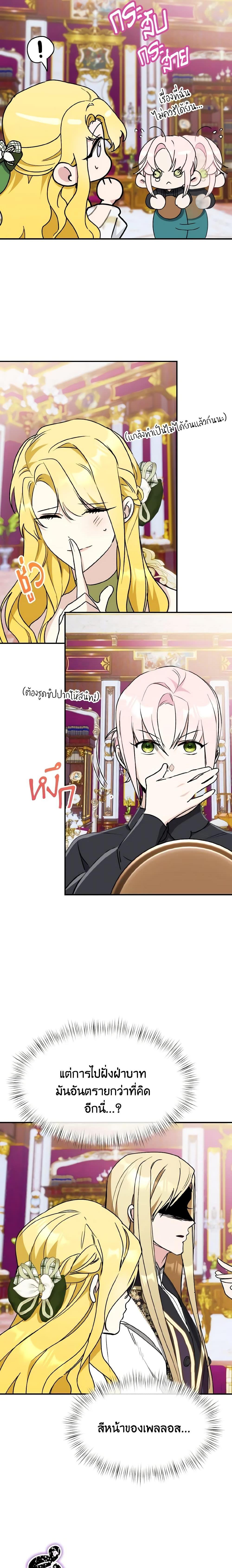 Manga-lc-com อ่านมังงะ อ่านการ์ตูน ออนไลน์ ฟรี I Treated The Mastermind And Ran Away ตอนที่ 1 2 3 4 5 6 7 8 9 10 11 12 13 14 ฟรี ไม่มีโฆษณา Manga-lc - อ่าน มังงะ อ่าน การ์ตูน ออนไลน์ อ่านมังงะ ฟรี