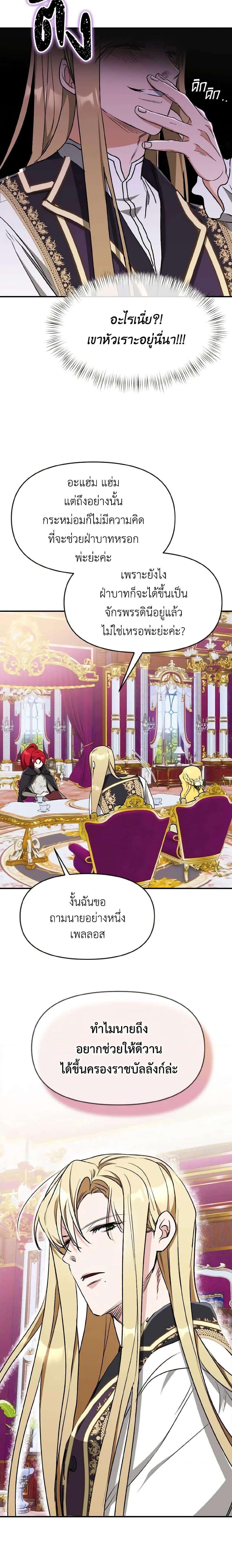 Manga-lc-com อ่านมังงะ อ่านการ์ตูน ออนไลน์ ฟรี I Treated The Mastermind And Ran Away ตอนที่ 1 2 3 4 5 6 7 8 9 10 11 12 13 14 ฟรี ไม่มีโฆษณา Manga-lc - อ่าน มังงะ อ่าน การ์ตูน ออนไลน์ อ่านมังงะ ฟรี