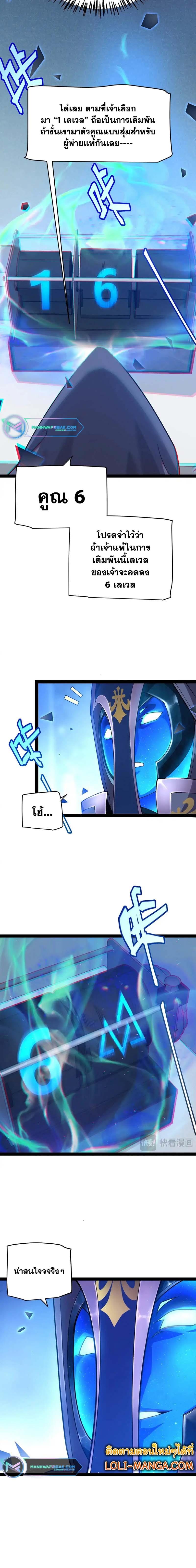 Manga-lc-com อ่านมังงะ อ่านการ์ตูน ออนไลน์ ฟรี The Game That I Came From ตอนที่ 1 2 3 4 5 6 7 8 9 10 11 12 13 14 ฟรี ไม่มีโฆษณา Manga-lc - อ่าน มังงะ อ่าน การ์ตูน ออนไลน์ อ่านมังงะ ฟรี