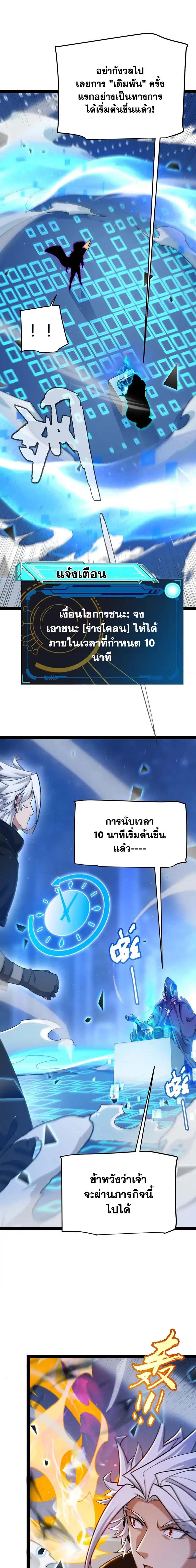 Manga-lc-com อ่านมังงะ อ่านการ์ตูน ออนไลน์ ฟรี The Game That I Came From ตอนที่ 1 2 3 4 5 6 7 8 9 10 11 12 13 14 ฟรี ไม่มีโฆษณา Manga-lc - อ่าน มังงะ อ่าน การ์ตูน ออนไลน์ อ่านมังงะ ฟรี