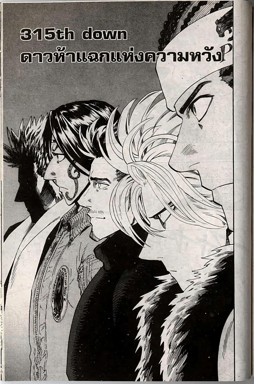 Manga-lc-com อ่านมังงะ อ่านการ์ตูน ออนไลน์ ฟรี Eyeshield 21 ตอนที่ 1 2 3 4 5 6 7 8 9 10 11 12 13 14 ฟรี ไม่มีโฆษณา Manga-lc - อ่าน มังงะ อ่าน การ์ตูน ออนไลน์ อ่านมังงะ ฟรี