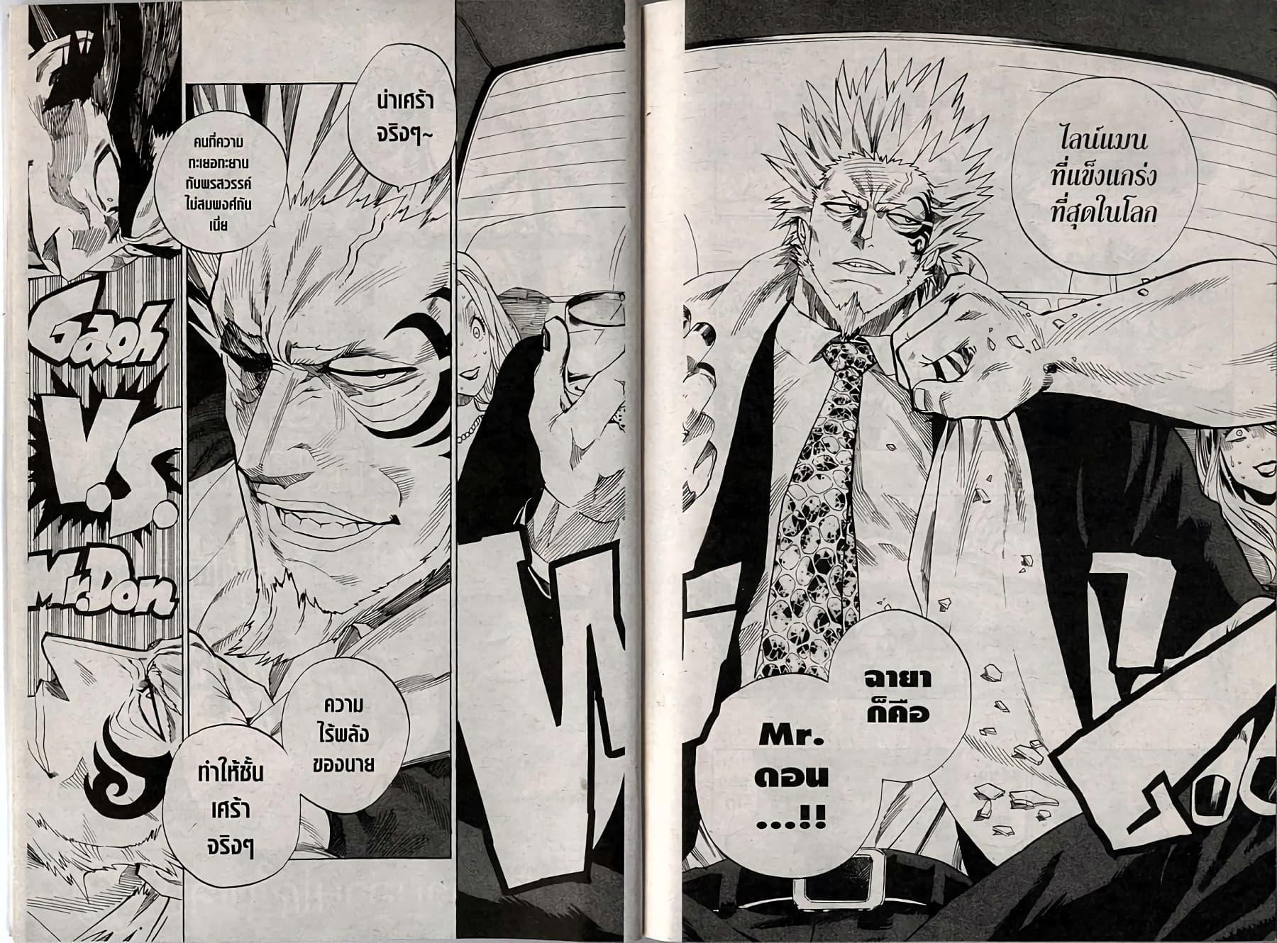 Manga-lc-com อ่านมังงะ อ่านการ์ตูน ออนไลน์ ฟรี Eyeshield 21 ตอนที่ 1 2 3 4 5 6 7 8 9 10 11 12 13 14 ฟรี ไม่มีโฆษณา Manga-lc - อ่าน มังงะ อ่าน การ์ตูน ออนไลน์ อ่านมังงะ ฟรี