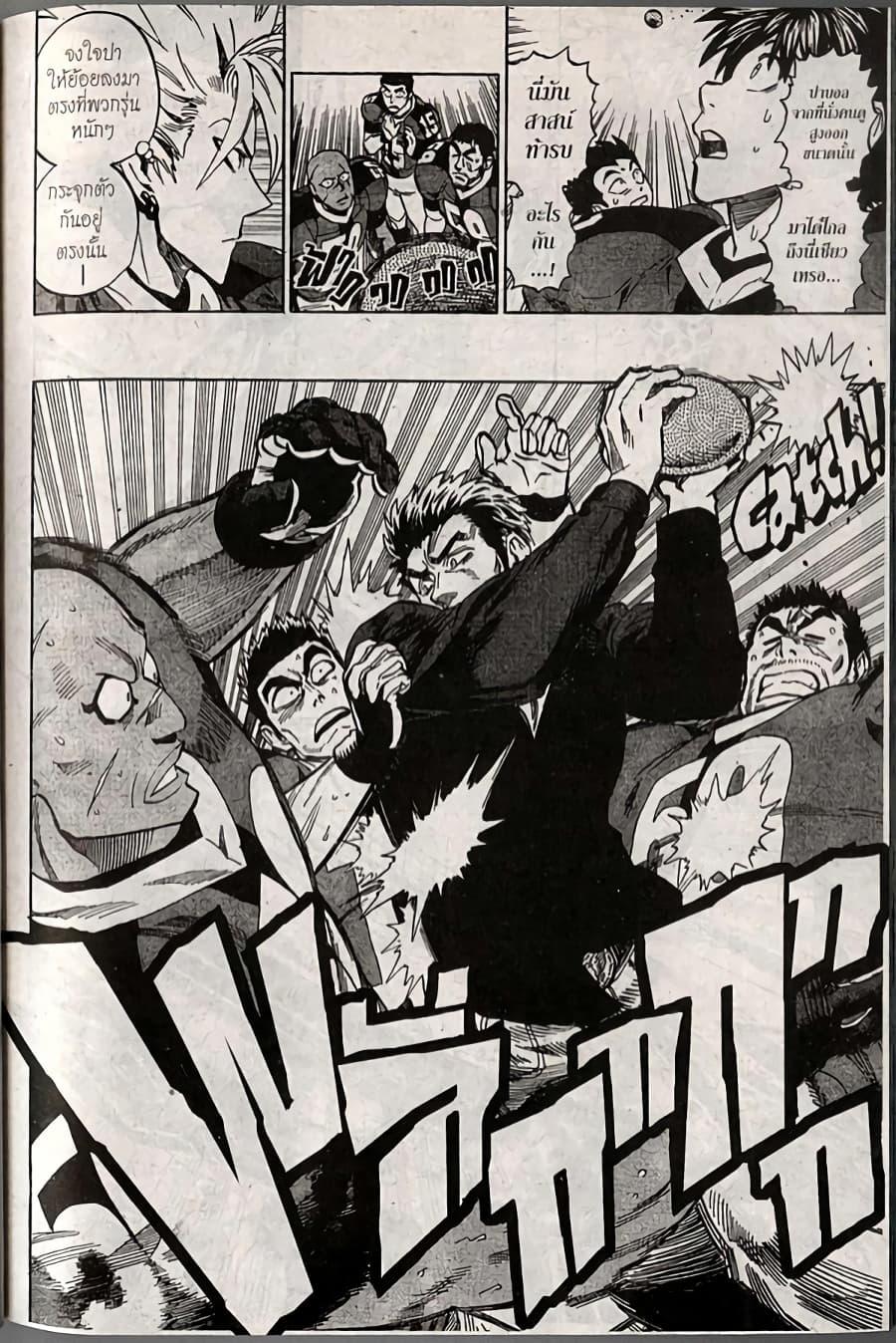 Manga-lc-com อ่านมังงะ อ่านการ์ตูน ออนไลน์ ฟรี Eyeshield 21 ตอนที่ 1 2 3 4 5 6 7 8 9 10 11 12 13 14 ฟรี ไม่มีโฆษณา Manga-lc - อ่าน มังงะ อ่าน การ์ตูน ออนไลน์ อ่านมังงะ ฟรี