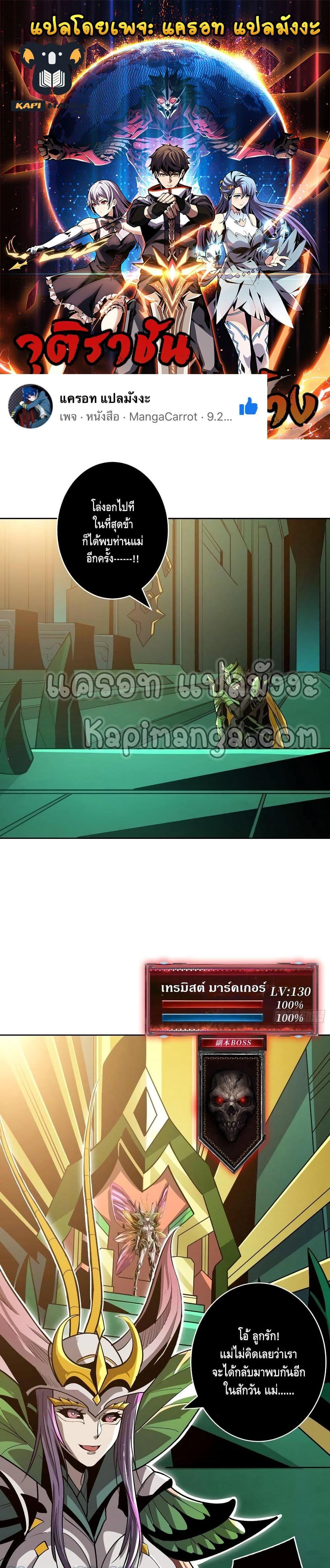 Manga-lc-com อ่านมังงะ อ่านการ์ตูน ออนไลน์ ฟรี King Account at the Start ตอนที่ 1 2 3 4 5 6 7 8 9 10 11 12 13 14 ฟรี ไม่มีโฆษณา Manga-lc - อ่าน มังงะ อ่าน การ์ตูน ออนไลน์ อ่านมังงะ ฟรี